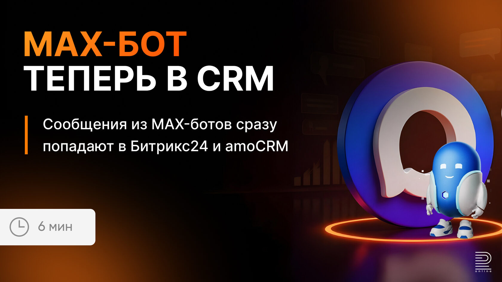 Обновления в Radist.Online от 21.01.2026