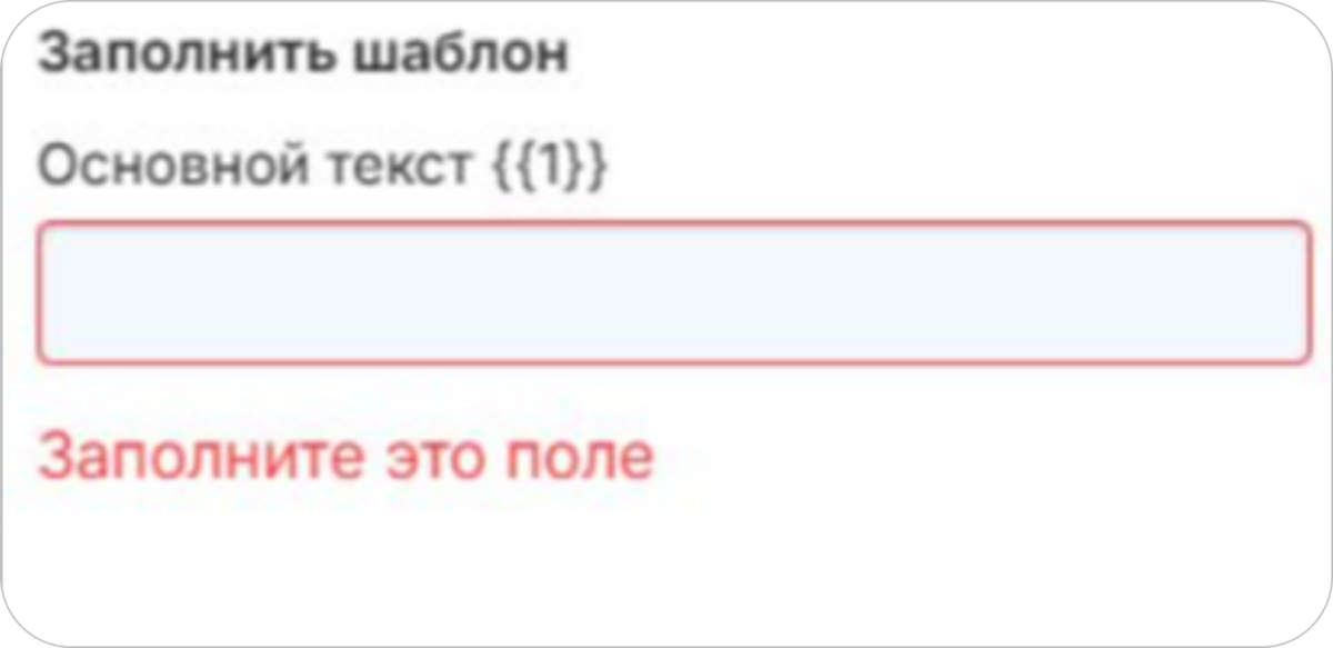 обновления Radist.Online починили баги и обновили уведомления