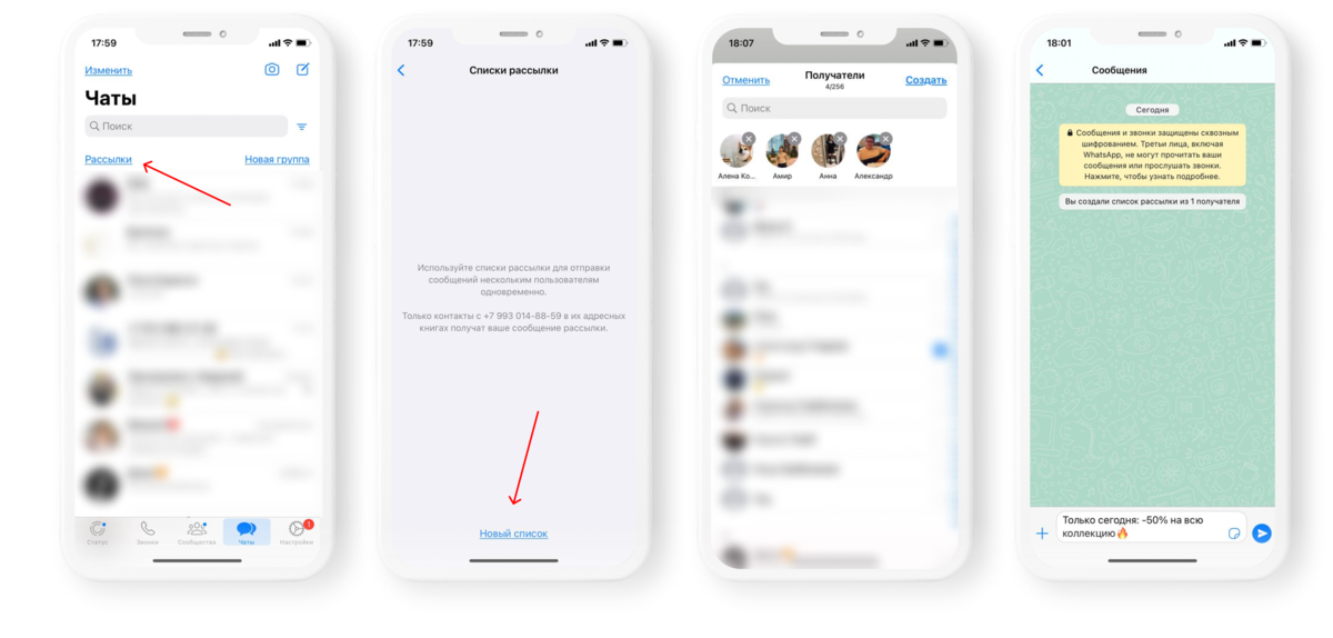 Что выбрать: WhatsApp или WhatsApp Business API