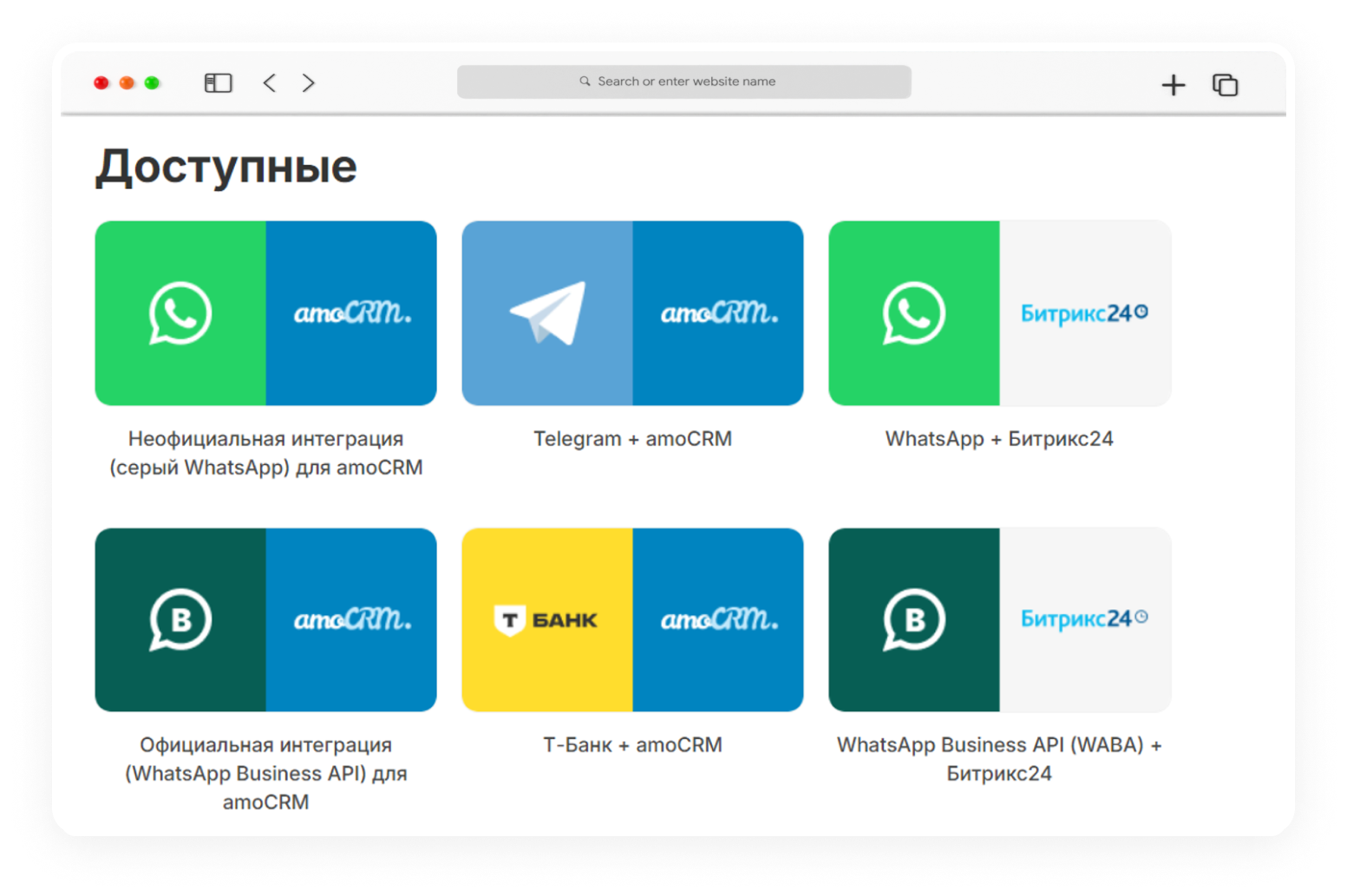 обновления Radist.Online починили баги и обновили уведомления