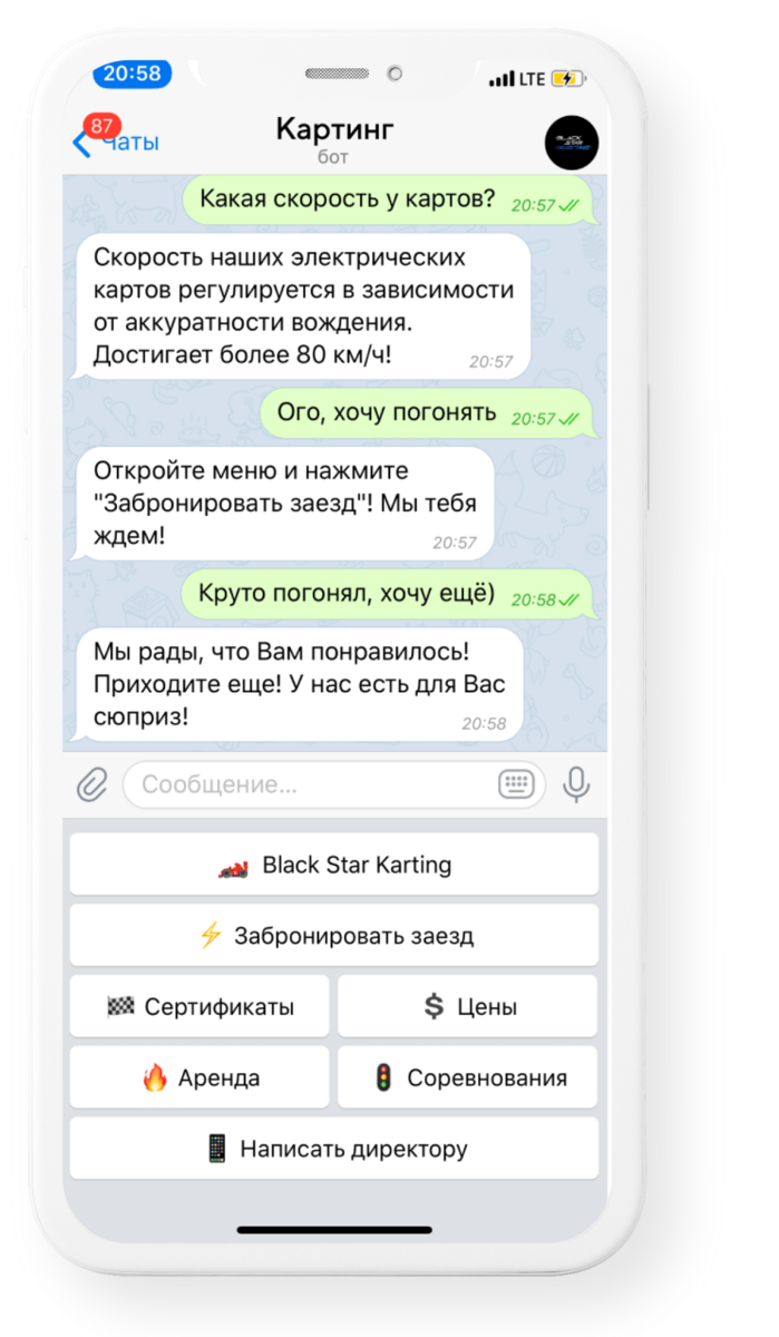 Что выбрать: WhatsApp или WhatsApp Business API