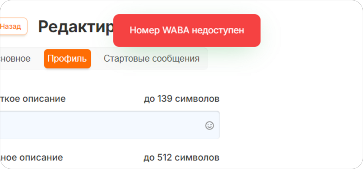 обновления Radist.Online починили баги и обновили уведомления