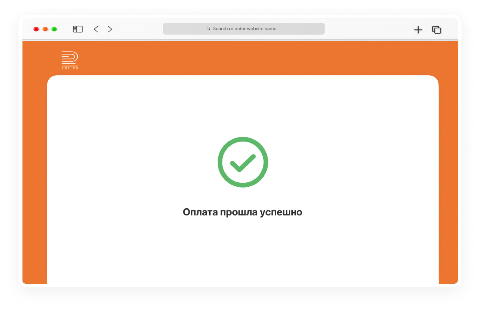 обновления Radist.Online починили баги и обновили уведомления