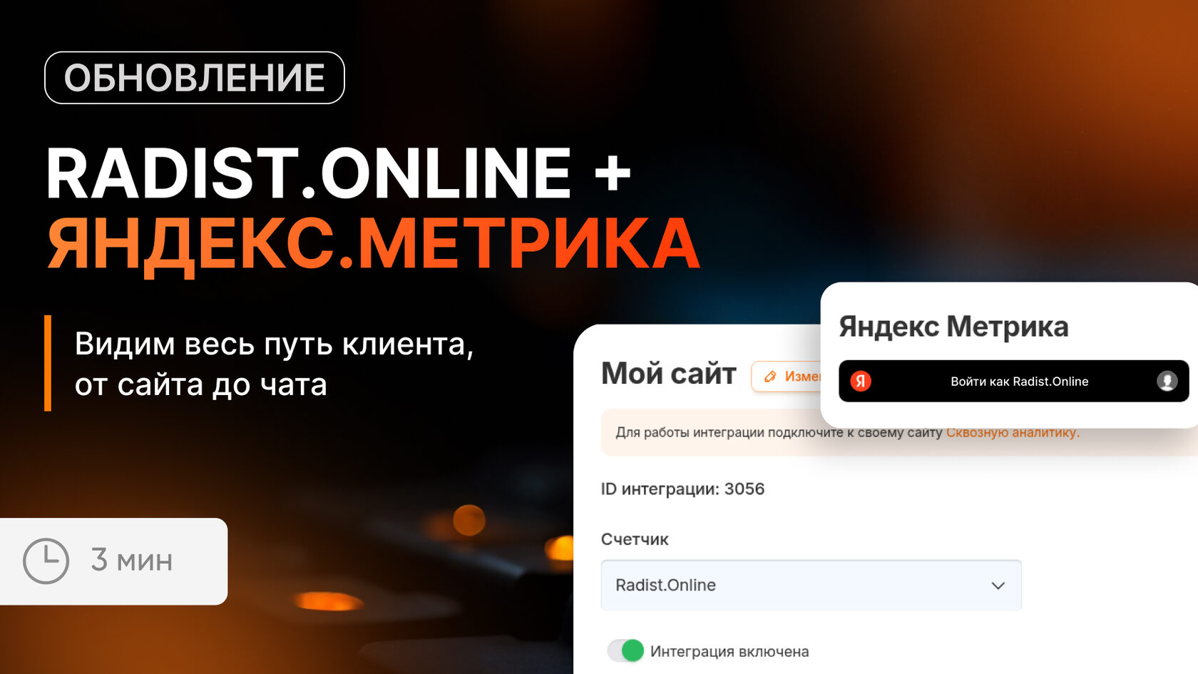Обновления в Radist.Online от 05.11.2025