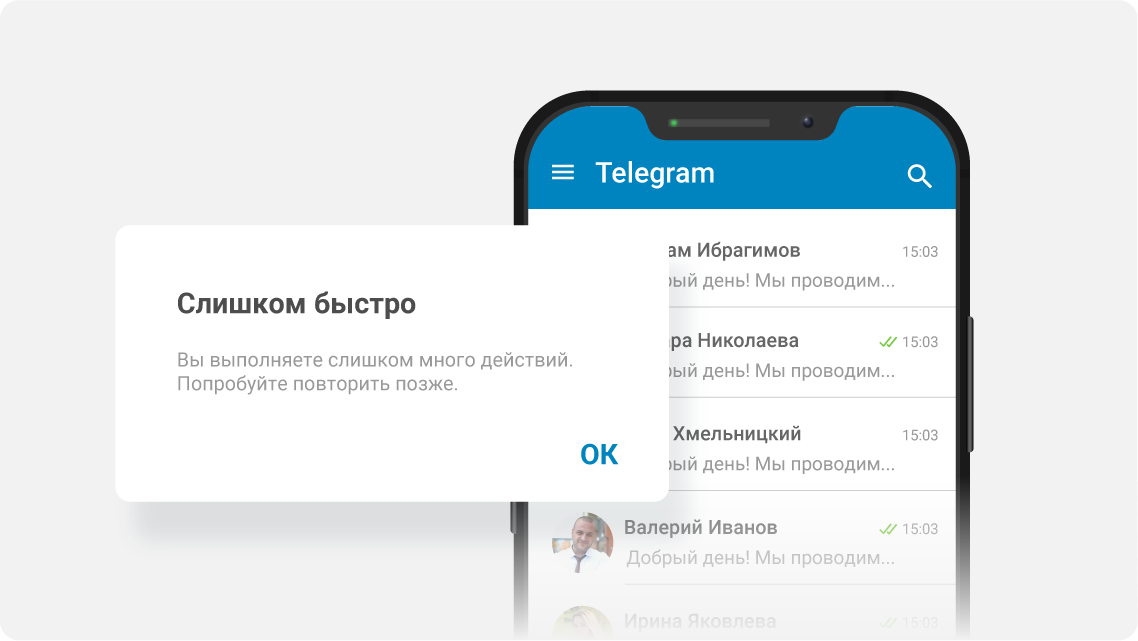 пишите в Telegram из amoCRM
