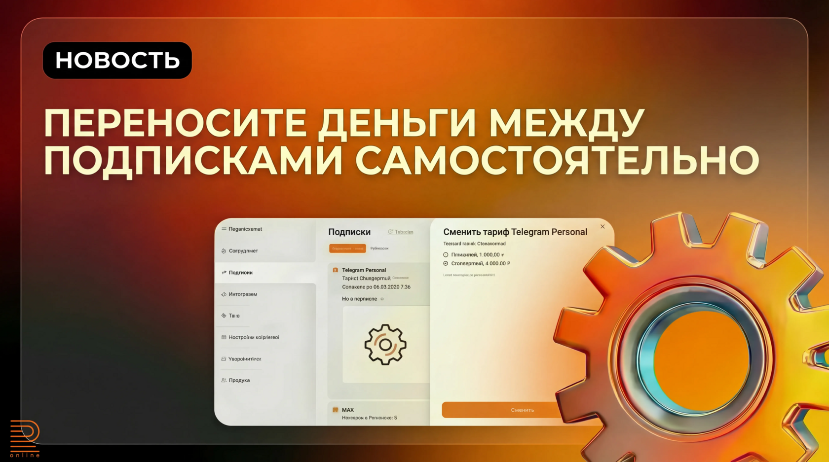Обновления в Radist.Online от 04.03.2026