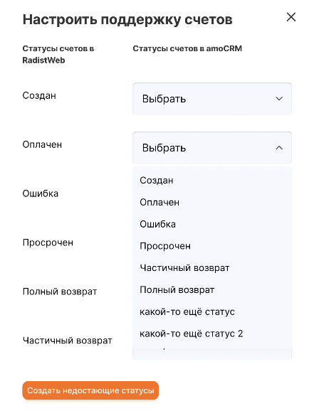 Дайджест обновлений Radist.Online