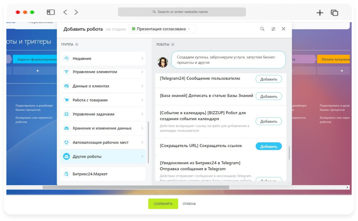 Что выбрать: WhatsApp или WhatsApp Business API