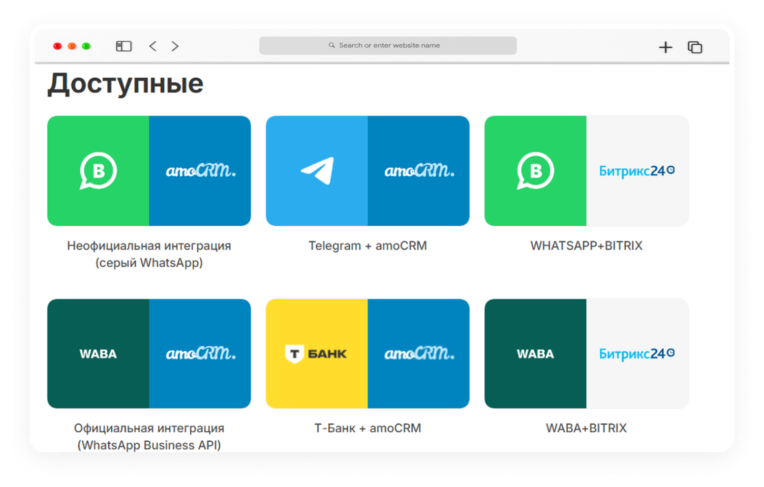 обновления Radist.Online починили баги и обновили уведомления