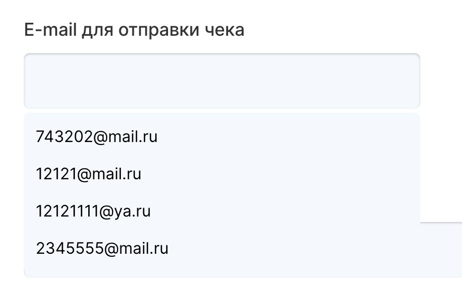Выставление счетов и история заказов в RadistWeb