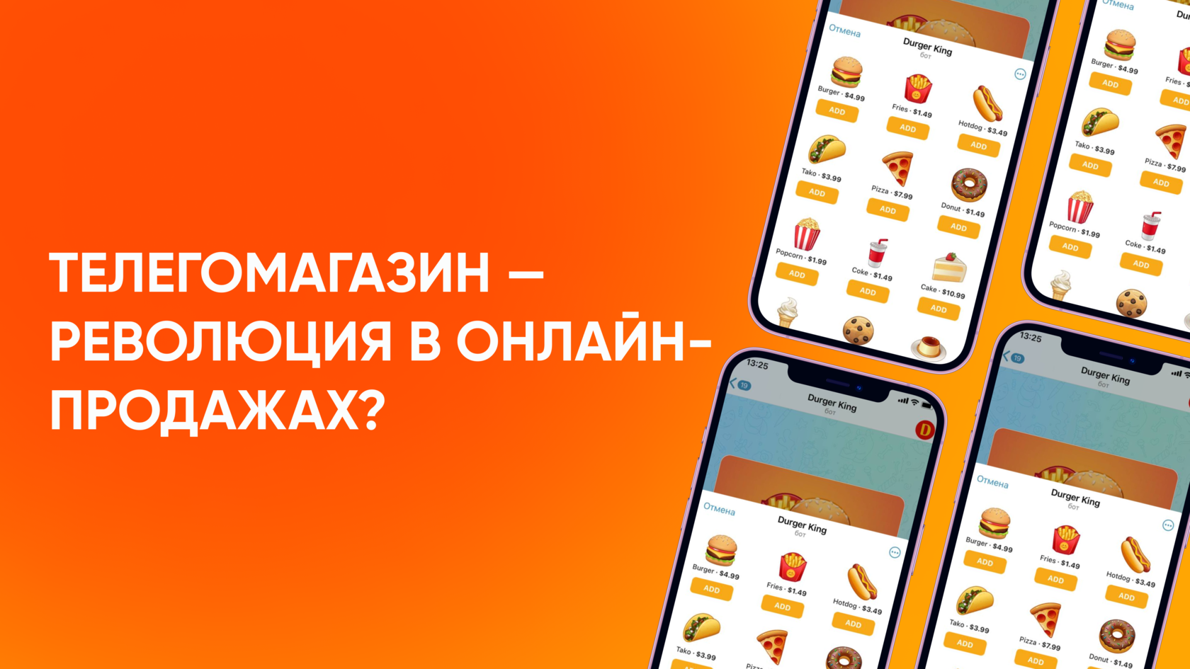 Защита данных в мессенджерах и CRM: полное руководство