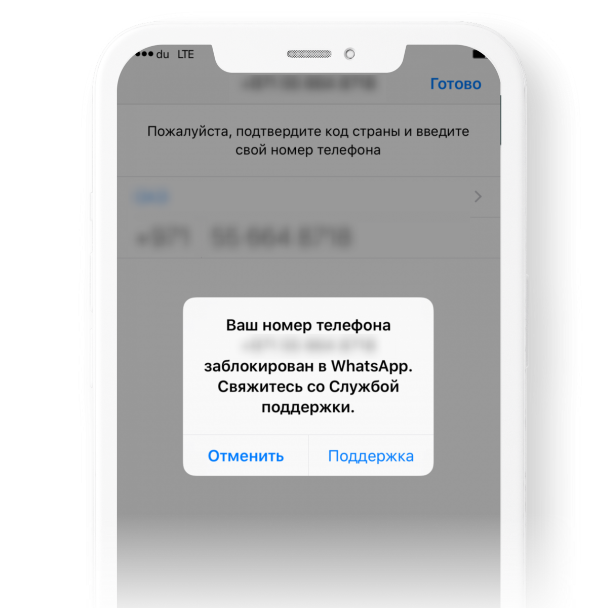 рассылки в мессенджерах