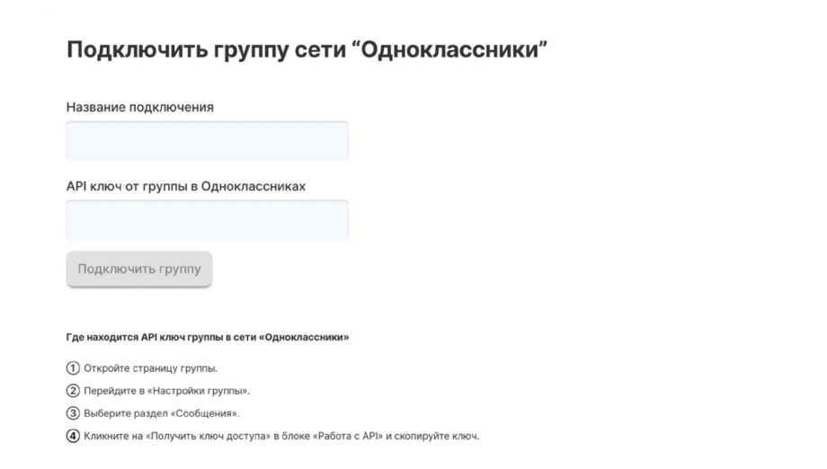 whatsapp web, вацап веб, ватсап веб, радист онлайн, radist online, radist web