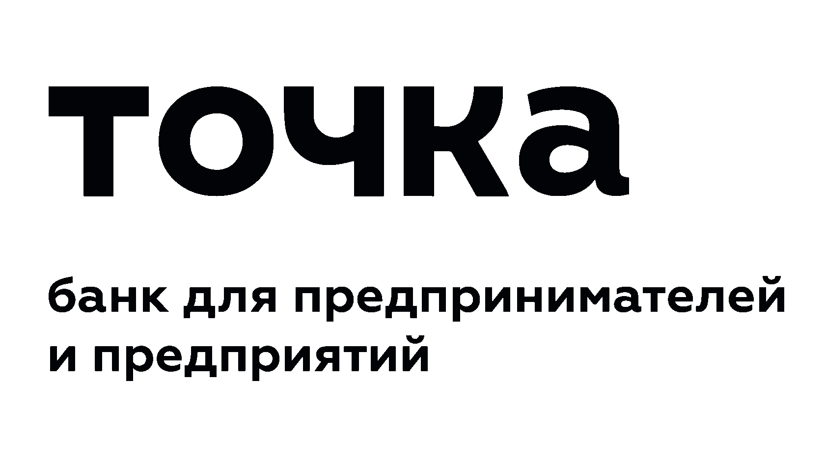 Точка